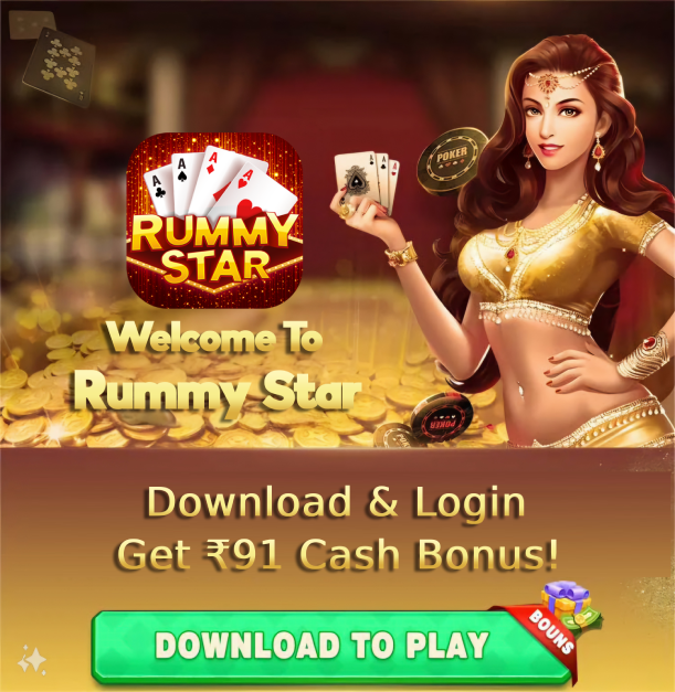 Rummy Star